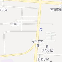 邢台市-南宫市公安局交通警察大队车辆管理所-地图