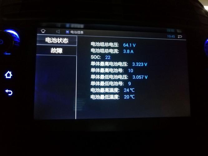 众泰-云100 车辆实际与宣传不符,续航里程严重缩水