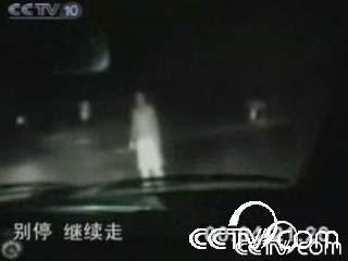 [视频]网络流传闹鬼视频科学揭密灵异事件