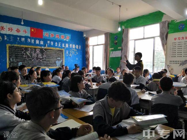 清镇市四中校园图片,环境怎么样?