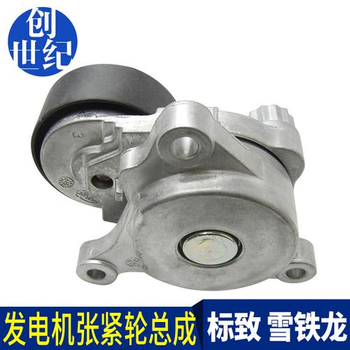 雪铁龙c2 1.4/1.6 l/c5 1.6/1.8发动机正时皮带套装/发电机皮带