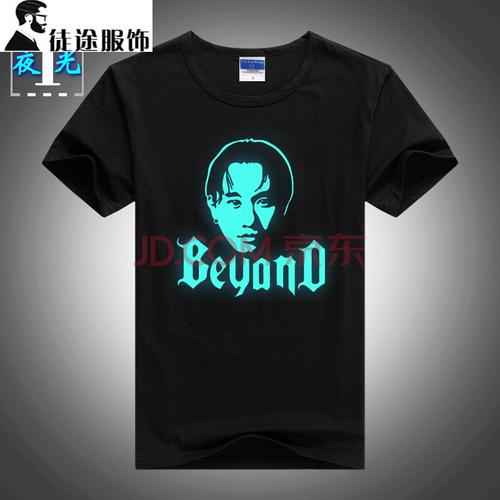 beyond黄家驹衣服同款t恤摇滚乐队rock爱的手势纪念款