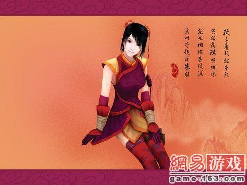 top 10韩菱纱《仙剑奇侠传四》女主角