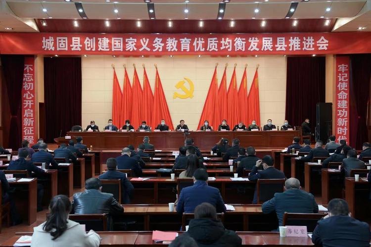 当前位置:>首页>新闻中心>城固要闻>1547_1031