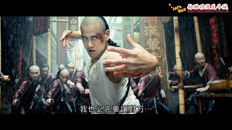 喜来海报【m】[黄飞鸿之英雄有梦][彭于晏/洪金宝/粤/中]720pd1