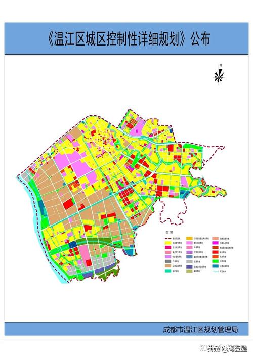 温江区总体规划