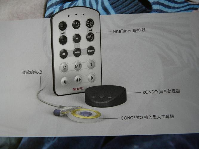 奥地利最新一体机rondo简介-海外医疗-人工耳蜗网