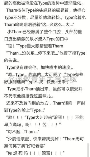 可爱的刘哒哒 的喜欢