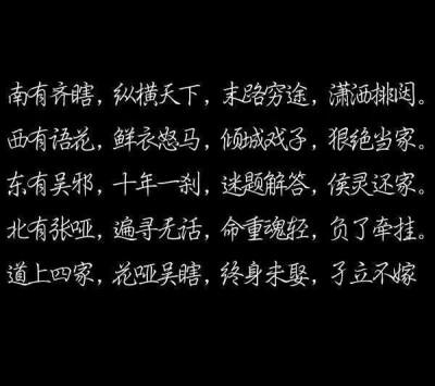 家居生活 美食菜谱 手工diy 时尚搭配 美妆造型 婚纱婚礼 文字句子