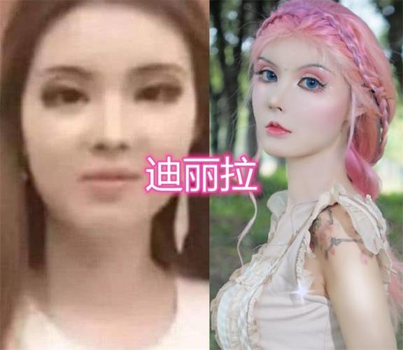 网红整容前后迪丽拉真人芭比韩安冉甜美半藏森林差别大