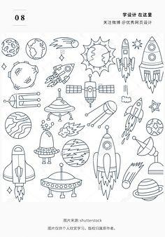 空间站卡通简笔画
