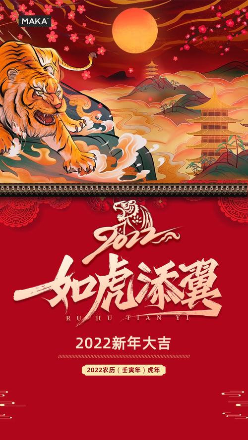 新年的第一天想发朋友圈但又找不到合适的文案?来小码这里!