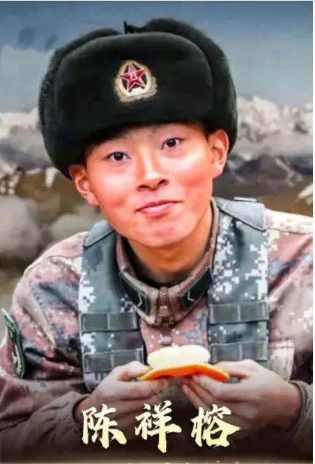 夜读清澈的爱写给陈祥榕烈士