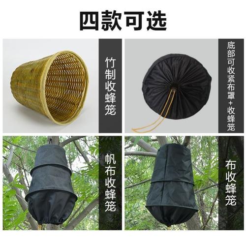 新款收蜂笼蜜蜂专用收蜂袋全套竹编新式招蜂笼捕蜂器诱蜂专用野外
