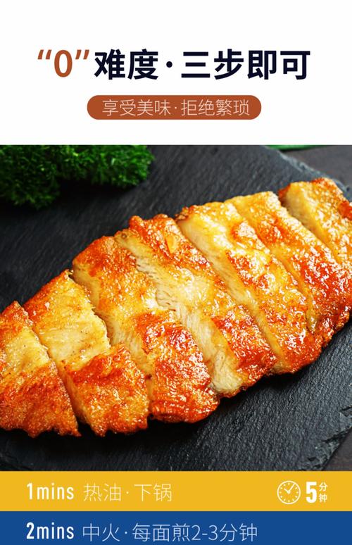 大希地香煎鸡排半成品冷冻鸡胸肉10片非油炸健身汉堡鸡扒鸡肉