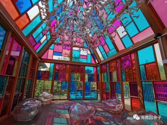 今天的惊喜被彩色玻璃屋承包了