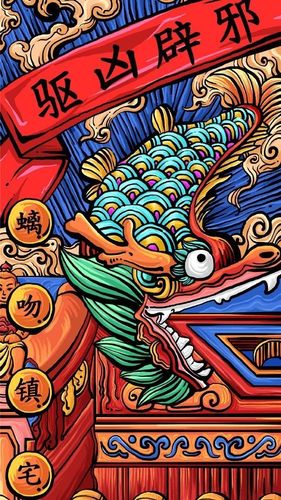 国潮插画美术生遇见艺术