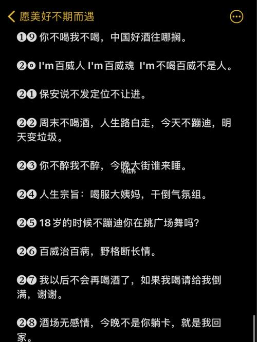 111 蹦迪文案93_周末_百威怎么样_酒吧_钓鱼_大姨妈_老年人_文案