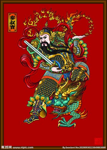 门神秦叔宝图片
