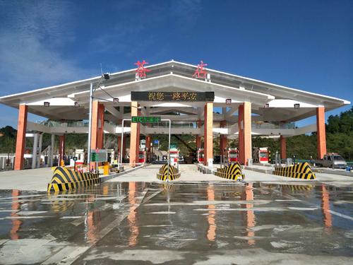 贵州省铜仁茶店收费站正式开通营运