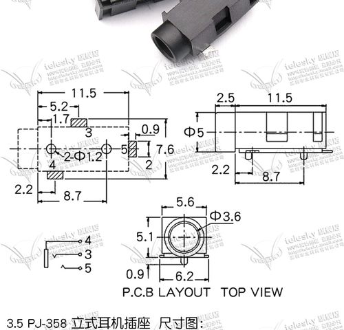耳机插座3.5mm 音频视频母座插座3.5立体声 双声道pj