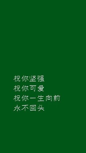 嘿,要注意保护眼睛哦绿色背景图拿去