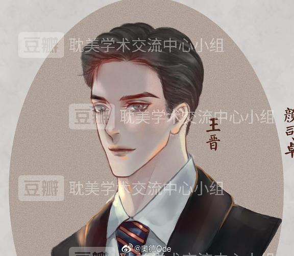 在线祈祷颜司卓王晋颜司卓王晋颜司卓王晋颜司卓王晋