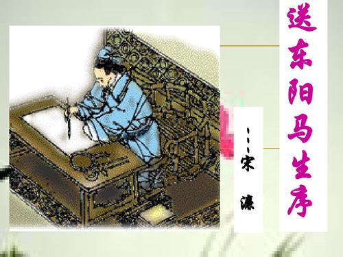 "俟其欣悦"的"俟"什么意思?