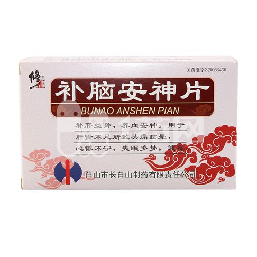 修正 补脑安神片 12片*6板