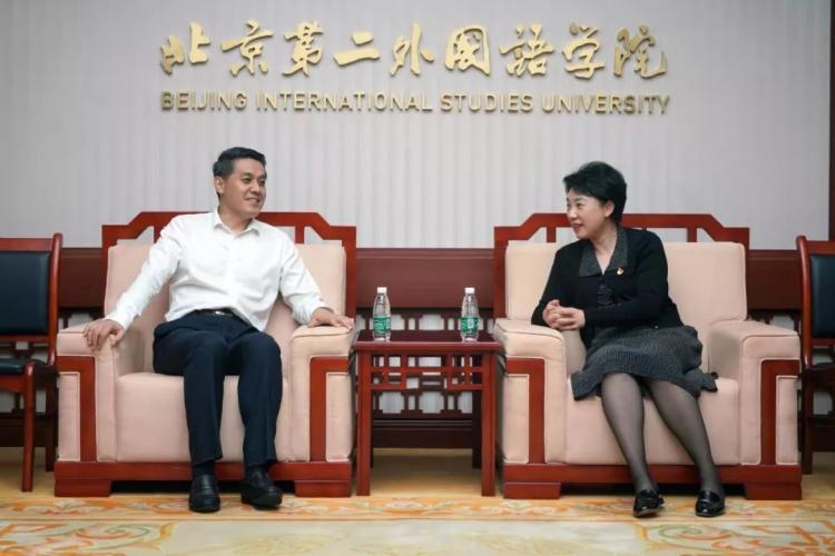 守初心 担使命|中联部副部长王亚军为二外师生作主题教育专题辅导报告