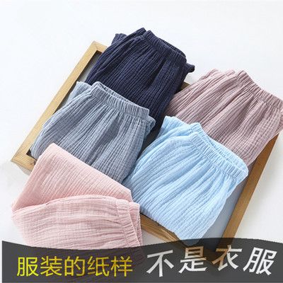 儿童防蚊裤纸样宝宝睡裤男童女童夏装长裤裁剪图纸亲子灯笼裤制版