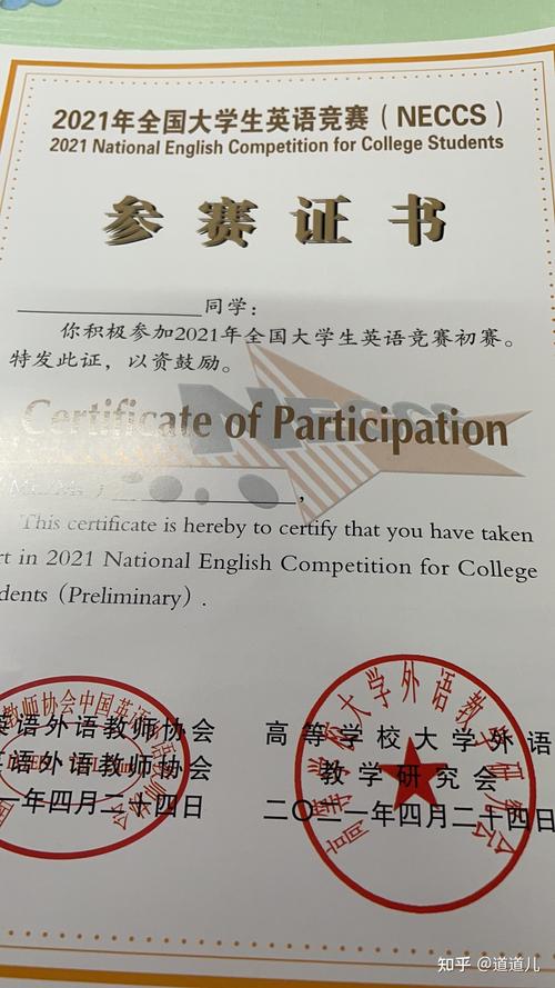 如何评价2021年大学生英语竞赛b类?