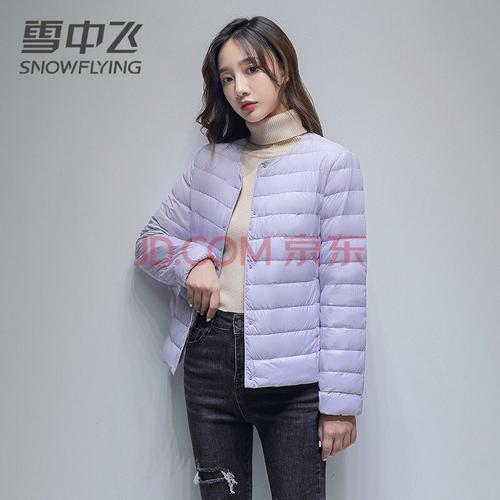 雪中飞女士轻薄款羽绒服女冬季新款圆领修身短款简约秋羽绒服外套丁香