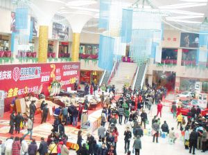 今年"5·1"期间,作为云南省经营面积最大的家居卖场华洋家居广场推出