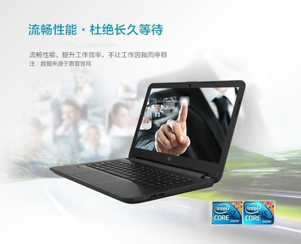 惠普/hp 340 g4-21025006059 便携式计算机_笔记本_电脑整机设备