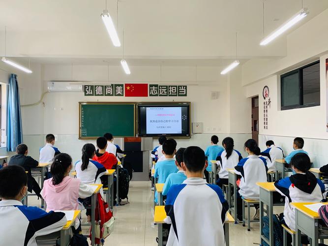 【碑林教育】西安市含光中学"培育阳光心态 让生命绽放光彩"心理健康