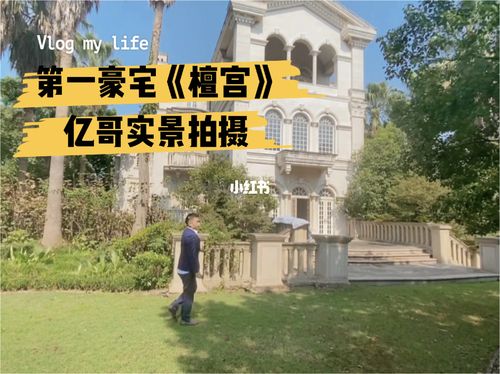 曝光上海第一豪宅檀宫一套顶5套汤臣一品