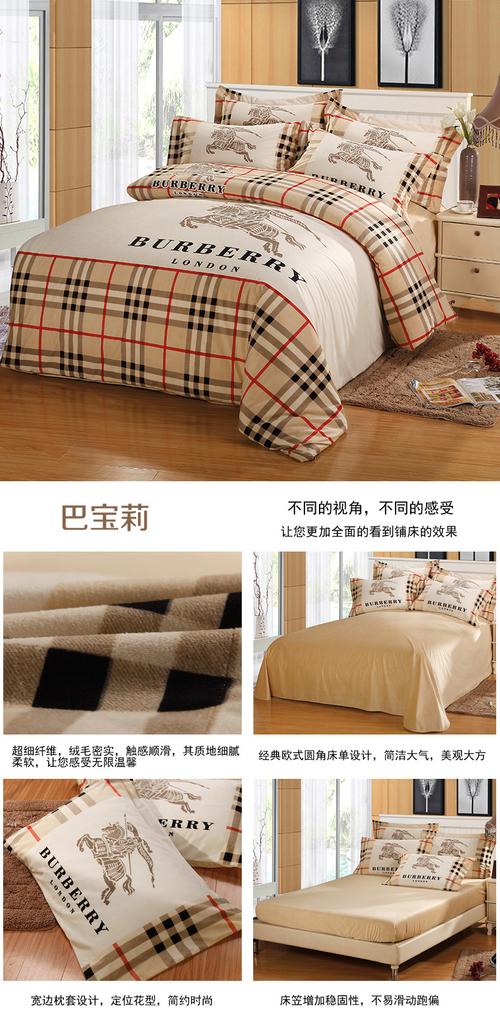 四件套保养 一要:经常清洗床品的枕套和床单,疲劳了一天躺在上面很