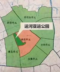 "【官方发布】运河亚运公园总体方案出炉"