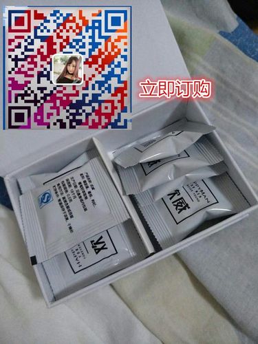 【供应】供应久欢威虫草压片糖果二代多少钱一盒「正品价格多少钱」