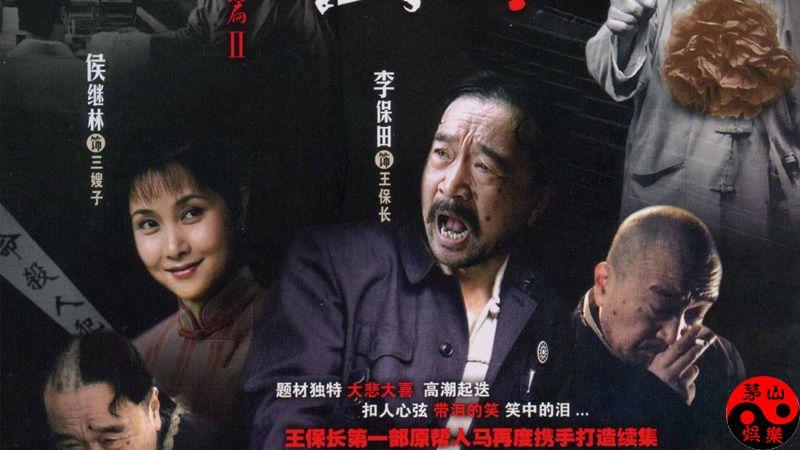 都会在家里各处贴满纸条,提醒妻子关水,关电,关煤气;而侯继林说起孙松