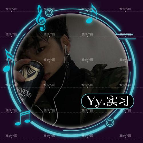 头像框公开厅tt语音边框素材拜师看主页