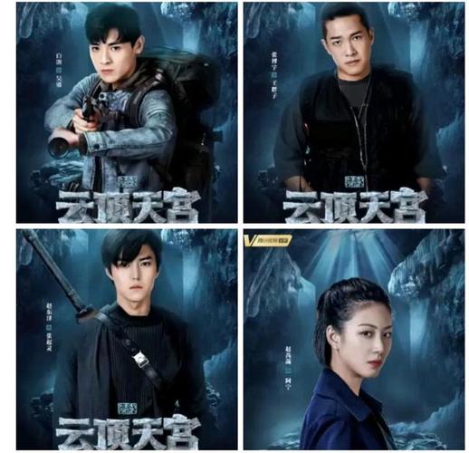 盗墓笔记之云顶天宫完整下载1080pmp4193gb清晰1280pmkv资源