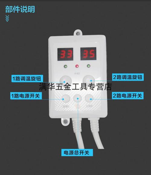 一卷绣双控温控器电热板安静时控开关电地暖电暖炕温控器桔色