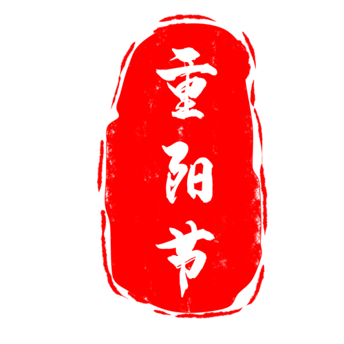 古风图案图片大全_古风图案png高清素材【免费下载】