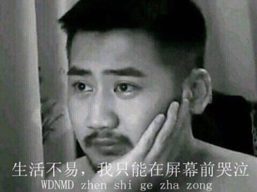 茄子表情包来一个!秋梨膏!