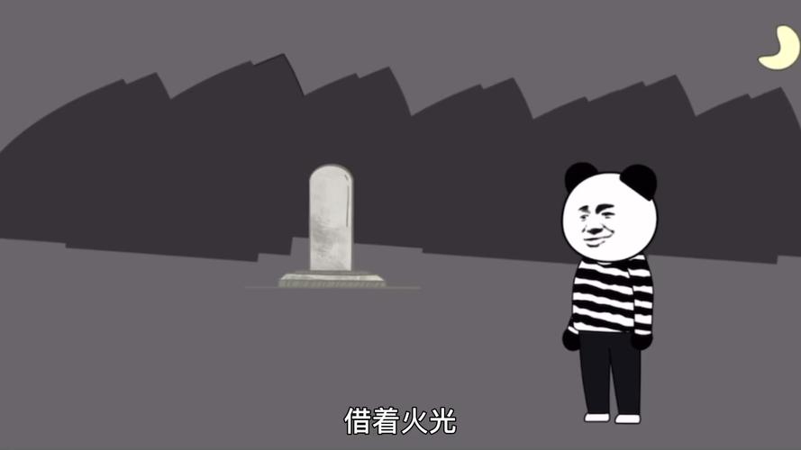 恐怖##沙雕动画爷爷爬出来了,太邪乎了3-度小视