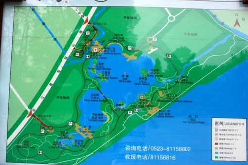 中秋节 靖江牧城公园 小舟游明湖