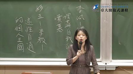 欧丽娟是一名学者,毕业于国立台湾大学.