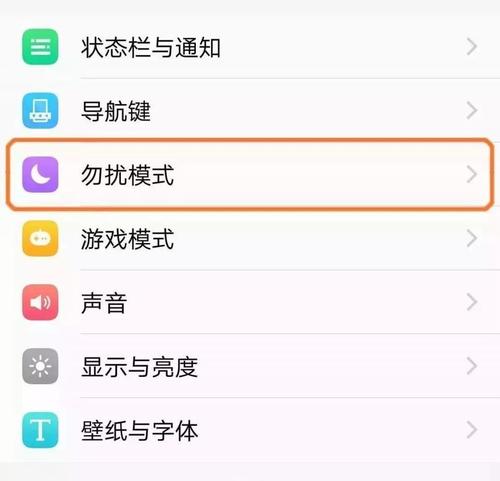 手机状态栏这些图标都干什么用?不知道损失太大了